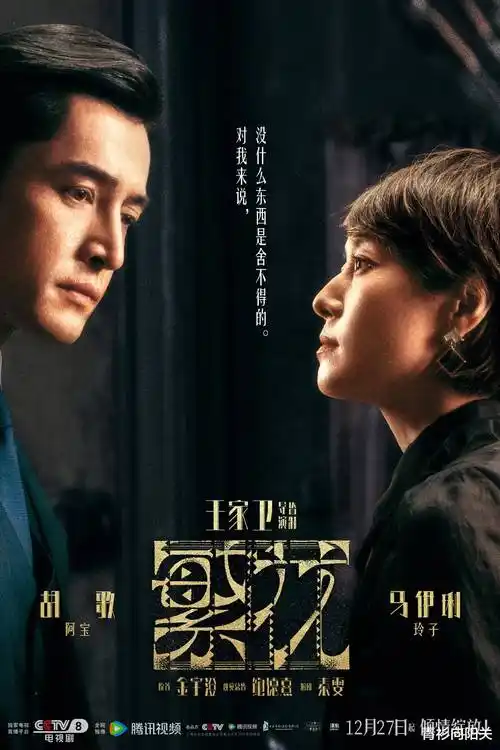 深海回声 热播电视剧全集手机免费在线观看