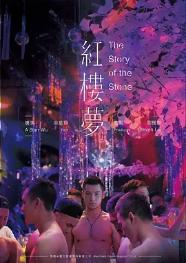 第七个证人 悬疑推理高清电影在线观看